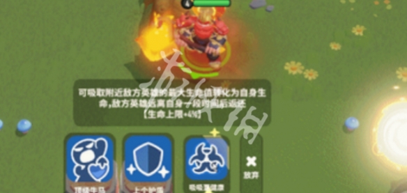 野蛮人大作战2菇霸争夺战玩法攻略
