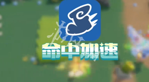 野蛮人大作战2芙芙蕾玩法攻略