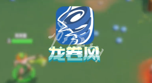 野蛮人大作战2芙芙蕾玩法攻略
