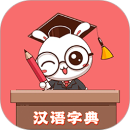 儿童字典大全