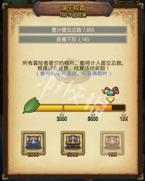 不思议迷宫端午节活动汇总2025