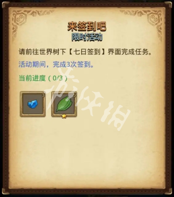 不思议迷宫端午节活动汇总2025
