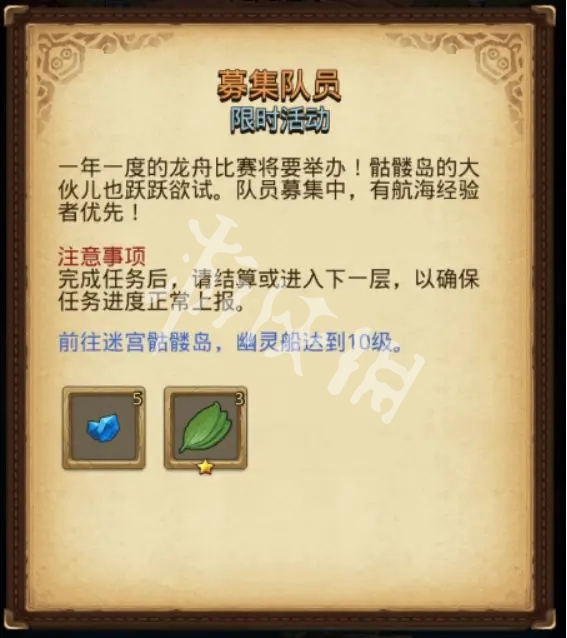 不思议迷宫端午节活动汇总2025