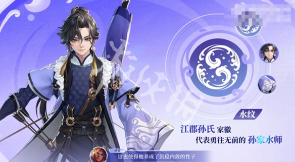 王者荣耀孙权强度分析