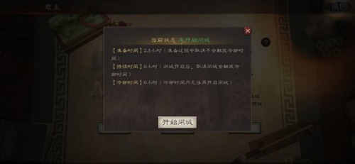 三国志战略版配将模拟器