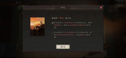 三国志战略版配将模拟器