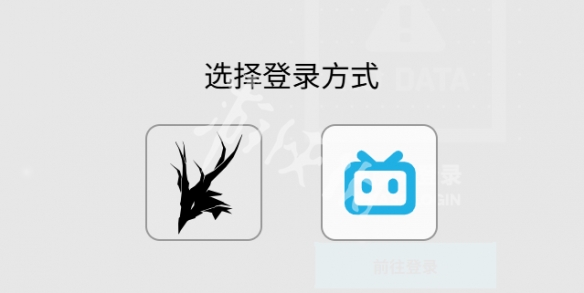 明日方舟官网礼包兑换入口