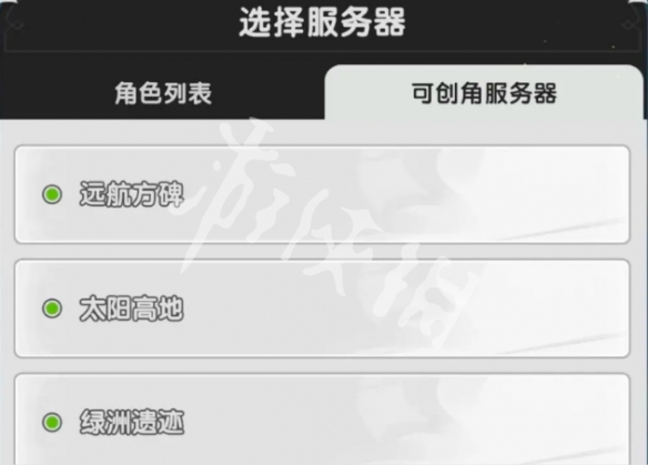 杖剑传说预创角选区推荐