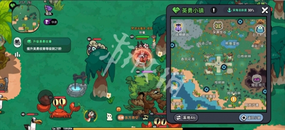 英勇之地隐藏boss位置