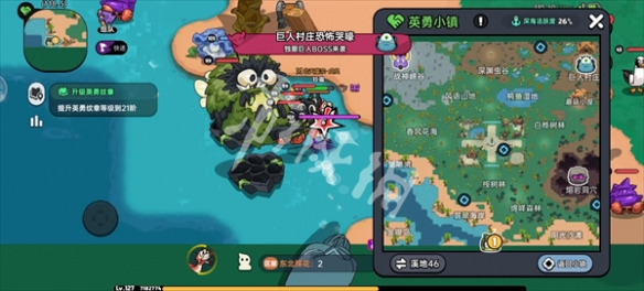 英勇之地隐藏boss位置