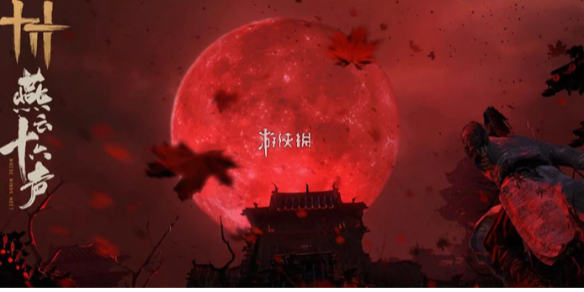 燕云十六声武威山上线时间