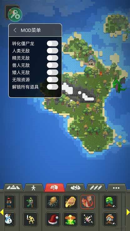世界盒子0.14.5内置作弊菜单