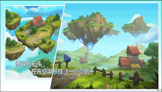 浪漫庄园2025最新版