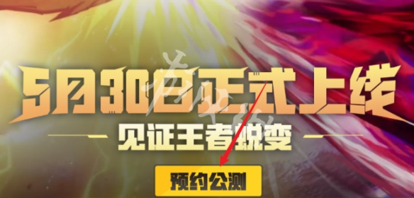 赛尔号巅峰之战官网入口