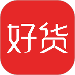 星罗好货app