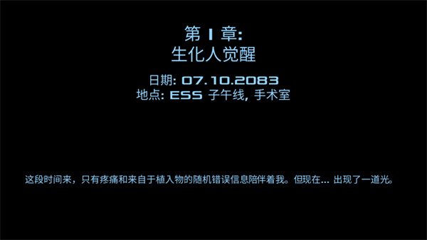 死亡效应2汉化版