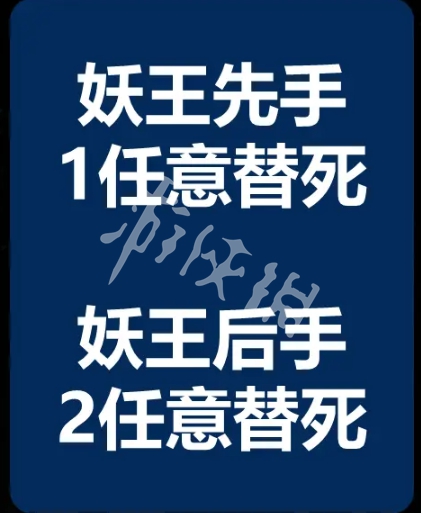 赛尔号巅峰之战伪84阵容搭配推荐