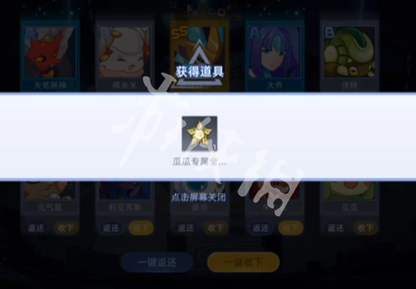 赛尔号巅峰之战星际招募玩法攻略