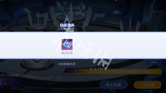 赛尔号巅峰之战星际招募玩法攻略