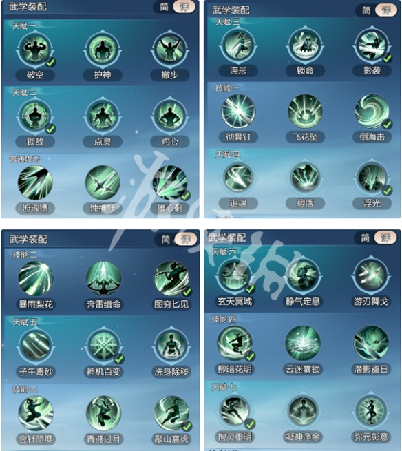 剑侠情缘零唐门近战刺客控制流玩法攻略