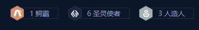 s14人造人薇古丝玩法攻略