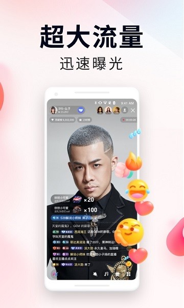 yy百战助手app下载