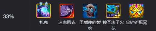 众粘液之父获取方法