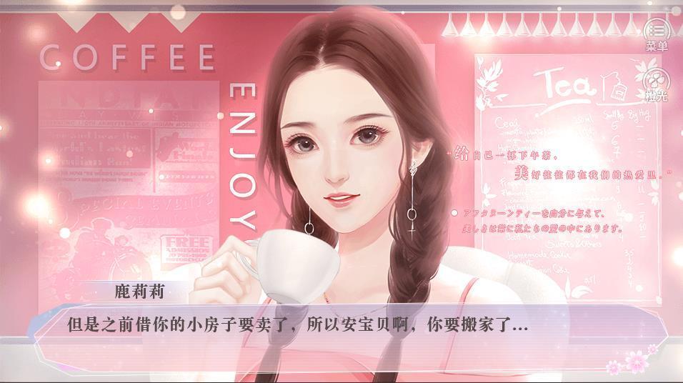 经营人生破解版完结2022