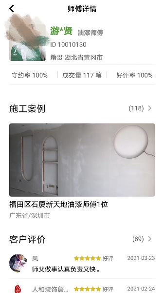 棒棒锤手机版