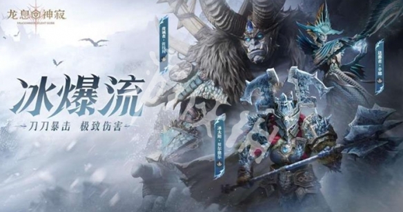 龙息神寂s2赛季结束时间