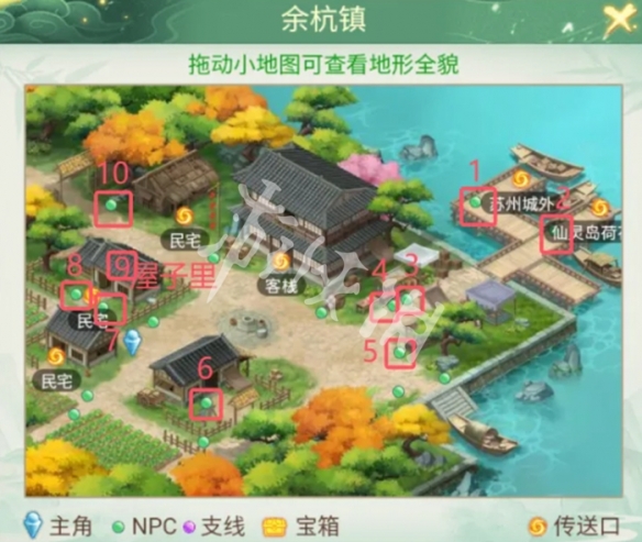 仙剑奇侠传之新的开始粽香众享粽子配方汇总