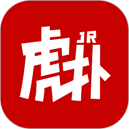 虎扑手机版