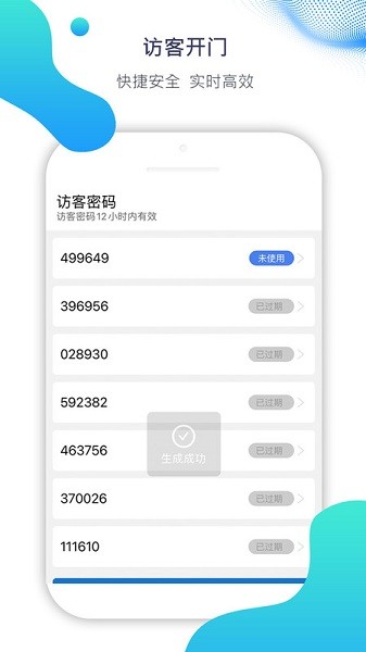 ai比邻app下载