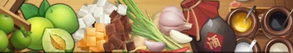 三国杀青梅酒食材配方