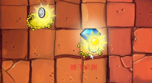 植物大战杂交版下载安装最新版