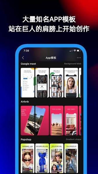 魔秀主题app下载