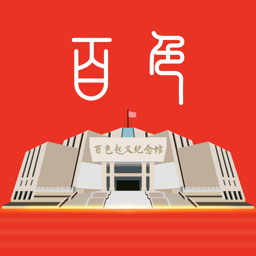 百色通最新版