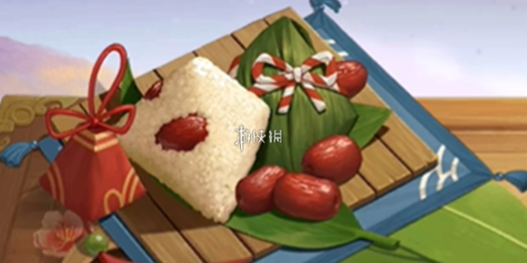 三国杀蜜枣粽子食材配方