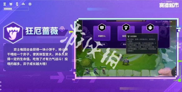 金铲铲派对时光机羁绊大全