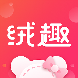 绒趣网官方版