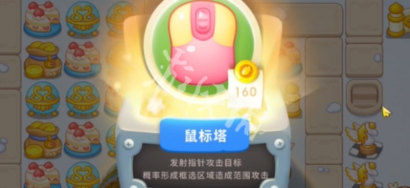 保卫萝卜4胡桃夹子第71关攻略