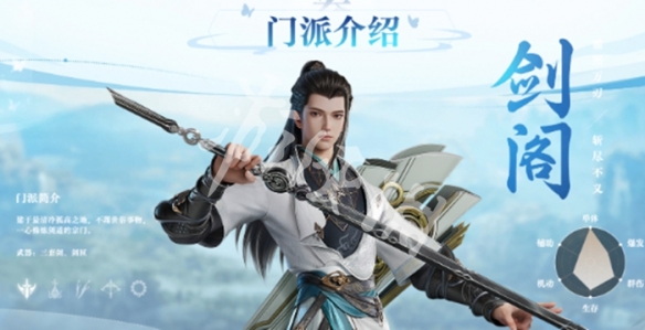 剑侠情缘零新手入门攻略