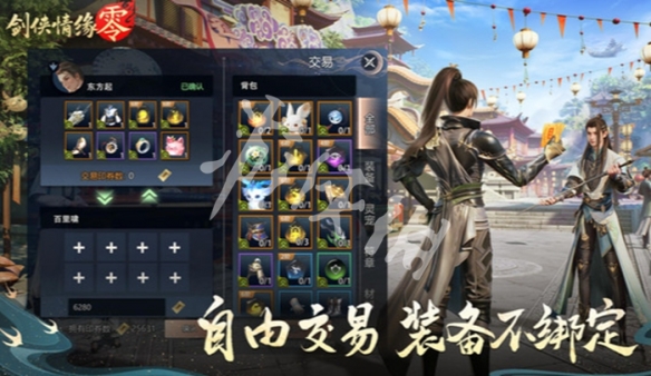 剑侠情缘零新手入门攻略