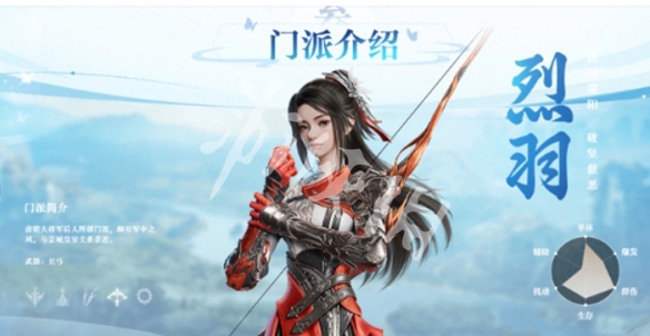 剑侠情缘零0氪最强职业选择推荐