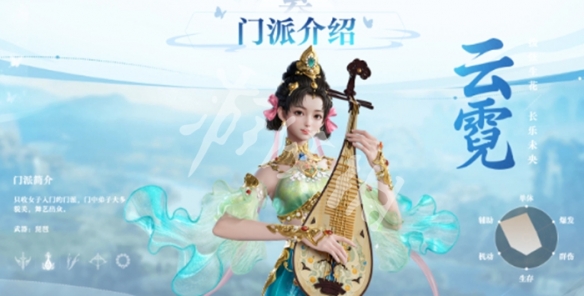 剑侠情缘零0氪最强职业选择推荐