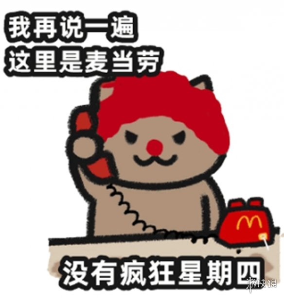 疯狂星期四v50文案长篇2025
