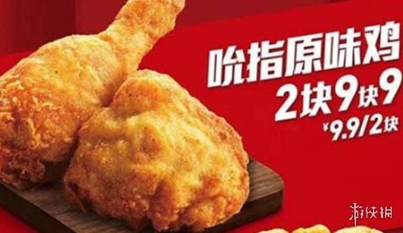 疯狂星期四v50文案长篇2025