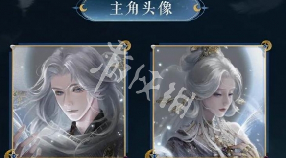 燕云十六声月中天阙保底价格