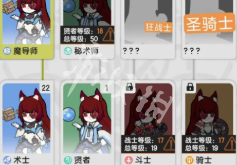 杖剑传说贤者转职推荐