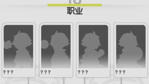 杖剑传说转职方法